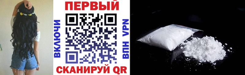 АМФЕТАМИН Premium  купить наркотики сайты  Железноводск 