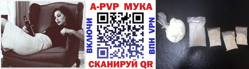 блэк спрут ссылки  Железноводск  Alpha-PVP СК 