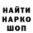 КОКАИН FishScale Alania Ou