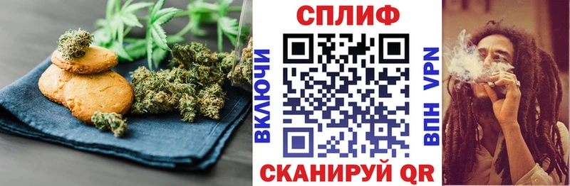 купить наркотик  Железноводск  Cannafood марихуана 