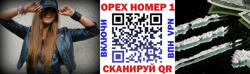 КОКАИН Перу  Железноводск 