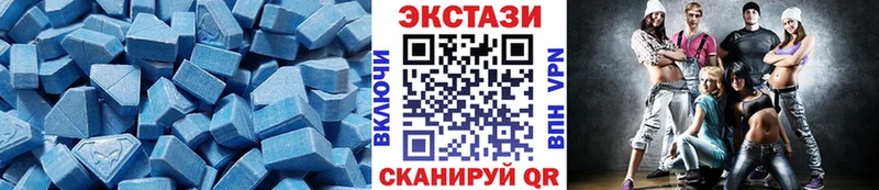 Экстази Cube  Железноводск 