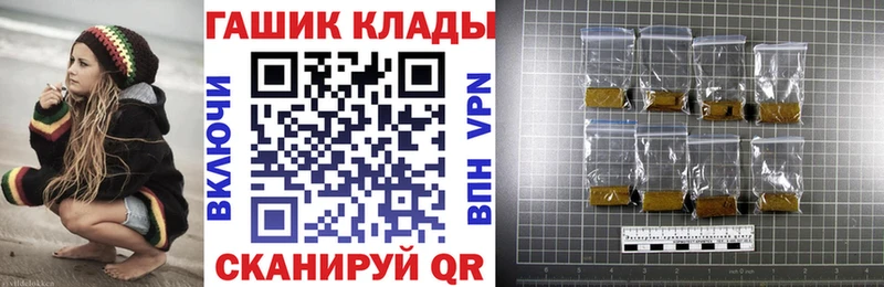 Гашиш 40% ТГК  Железноводск 