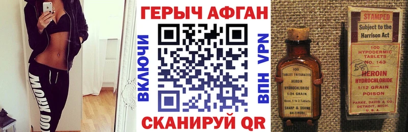OMG вход  даркнет сайт  Железноводск  Героин белый 