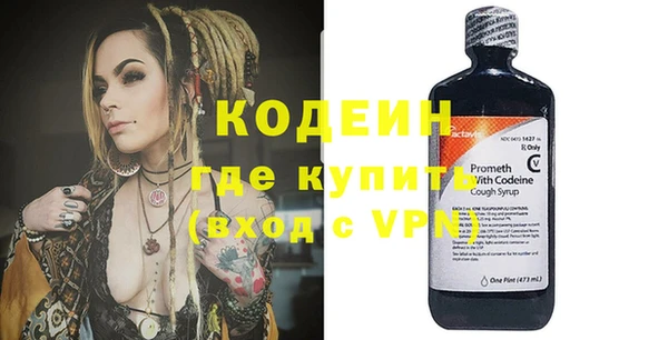 метадон Алексин