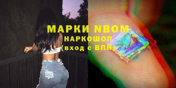кокс Абаза