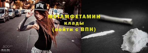 стафф Абдулино