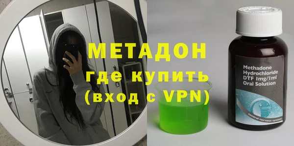 метадон Алексин