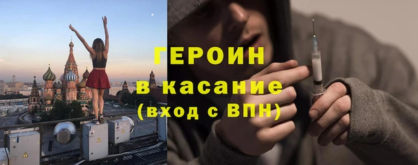 дистиллят марихуана Сатка