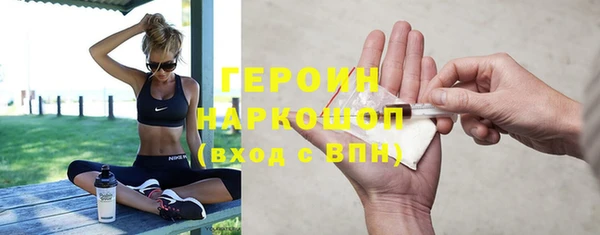 кокс Абаза