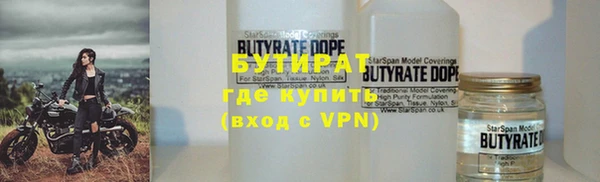 кокс Абаза