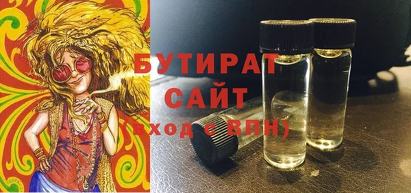 кокс Абаза
