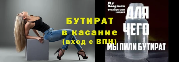 стафф Абдулино