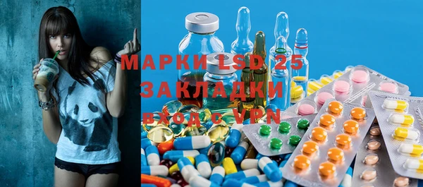 мяу мяу кристалл Абинск