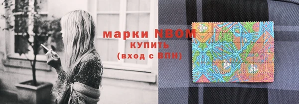 мяу мяу кристалл Абинск