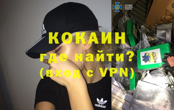 мяу мяу кристалл Абинск