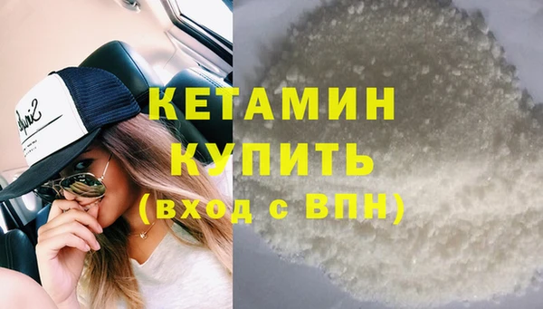 мяу мяу кристалл Абинск