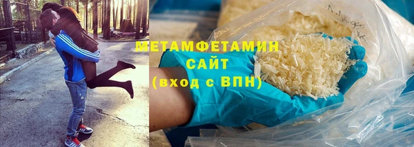 стафф Абдулино