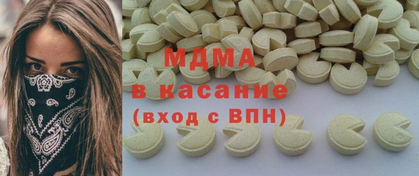 мяу мяу кристалл Абинск