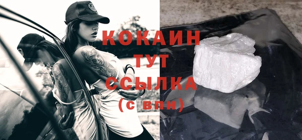 мяу мяу кристалл Абинск