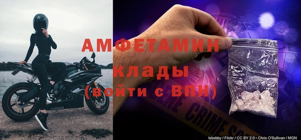 кокс Абаза