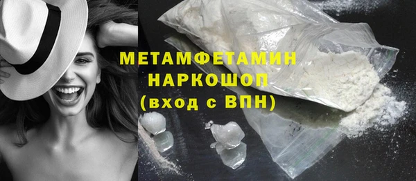 стафф Абдулино