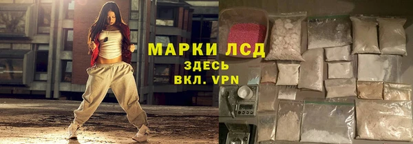 стафф Абдулино