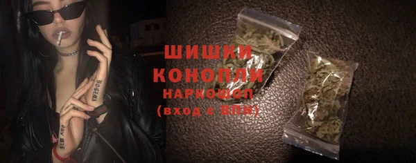стафф Абдулино