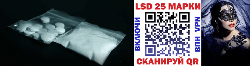 LSD-25 экстази ecstasy  Железноводск 