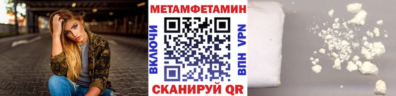 Первитин витя  блэк спрут ССЫЛКА  Железноводск 