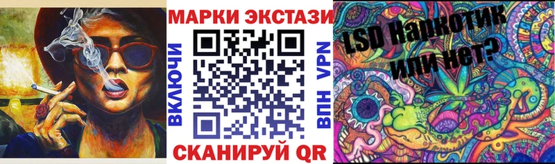 сайты даркнета как зайти Железноводск Наркотические марки 1,5мг