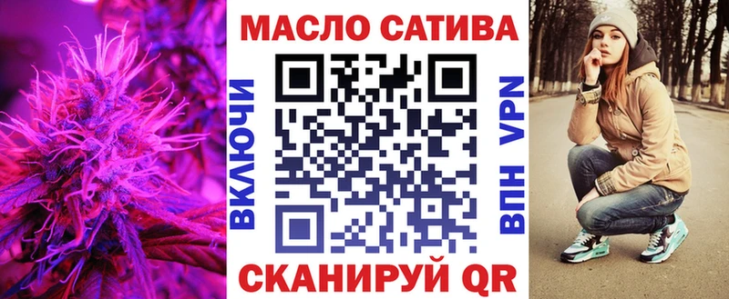ТГК гашишное масло  Железноводск 