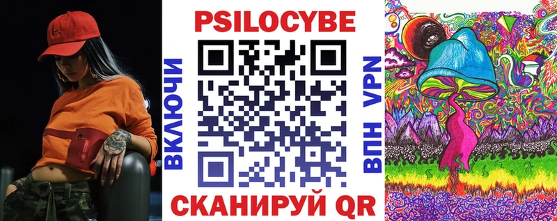 Псилоцибиновые грибы ЛСД  Железноводск 